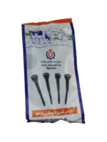 لاینر بلند گاو دوش صبا - Image 3